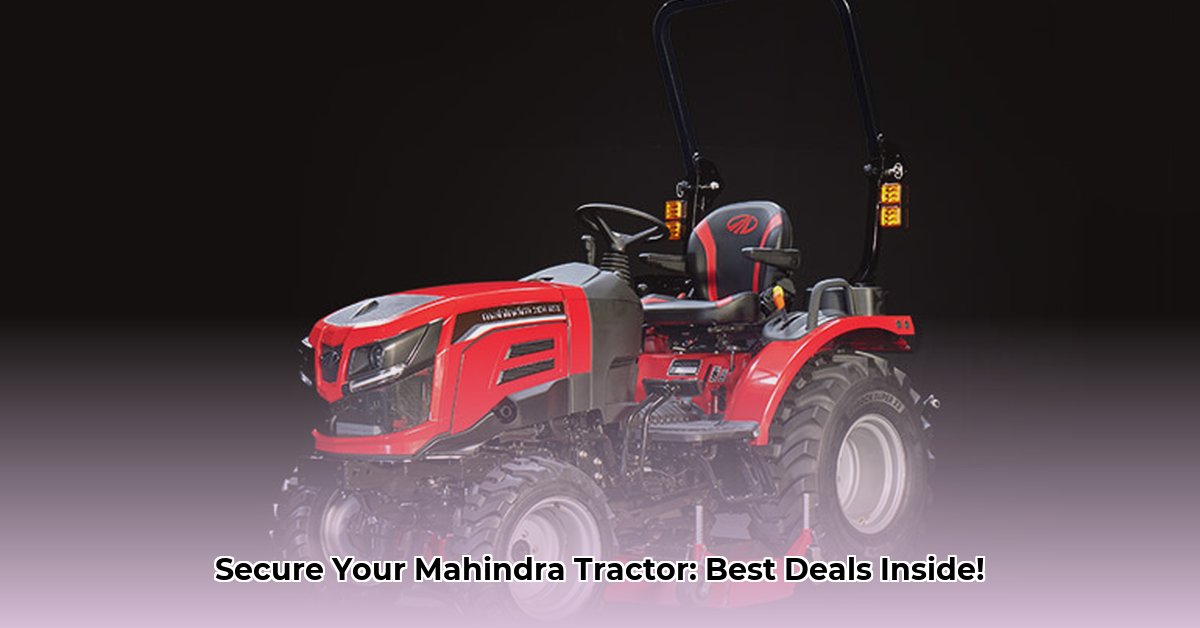 mahindra-tractor-finance-phone-number